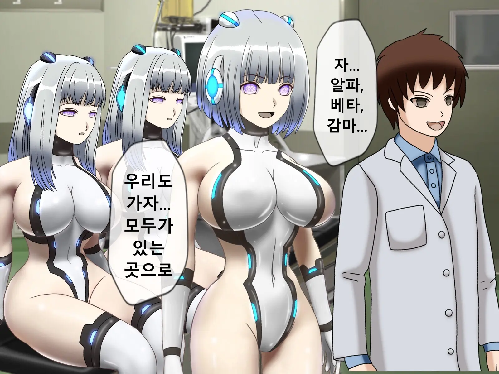 Mugen Shasei Goumon Saishuukai | 무한사정고문 최종화